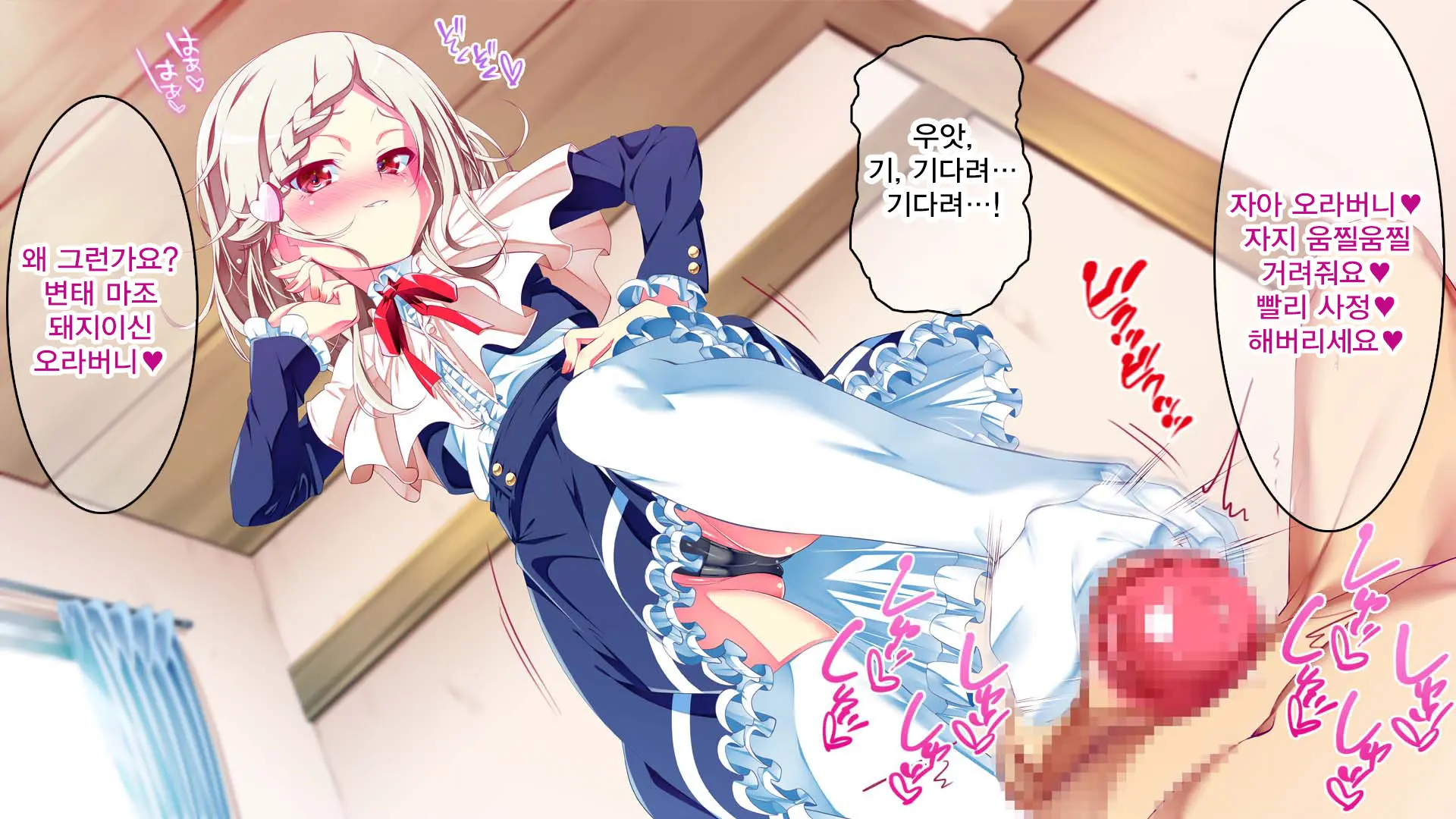 Petit Mitsukko No Himitsu Kichi E Youkoso - Watashi-Tachi Ga Onii-San Ni Churuchuru Torotoro No Ecchi O Oshiete Ageru Ne